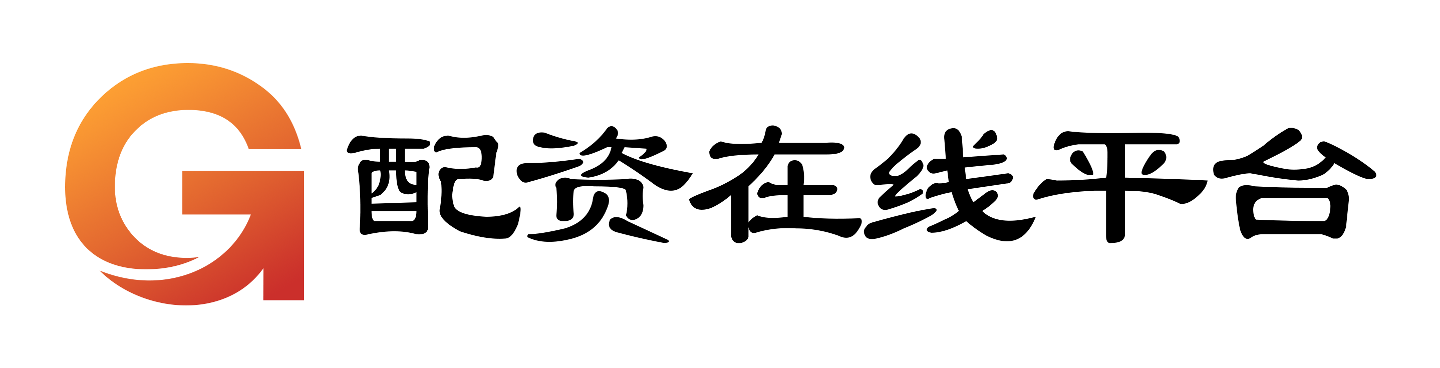 高升配资
